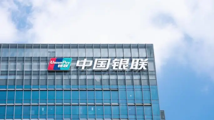 unionpay